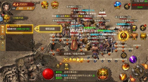 终极传奇截图3