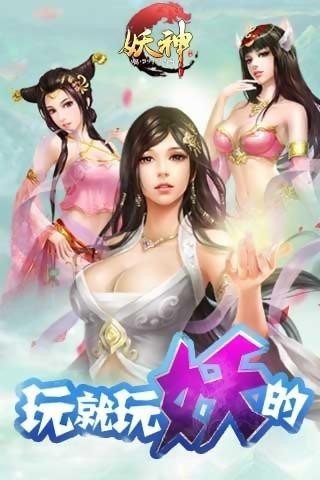 神之浩劫截图1