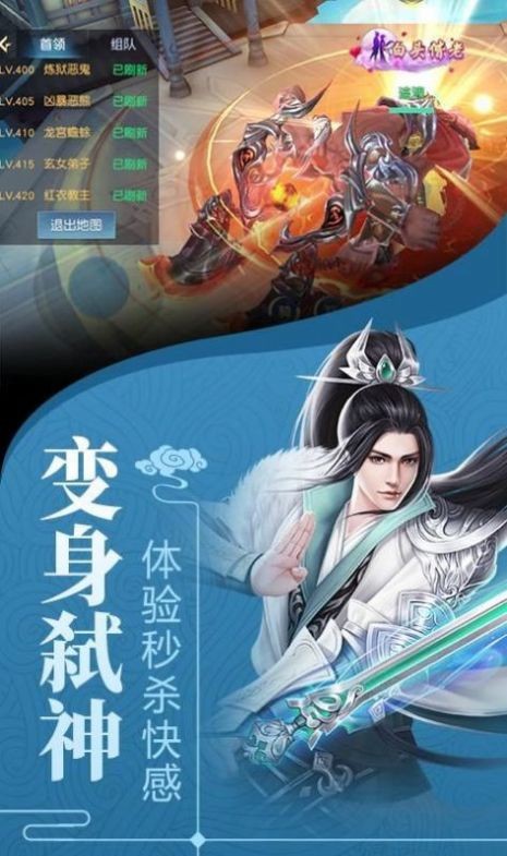 太古传说截图2