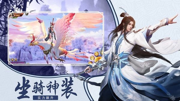 万古长月截图2
