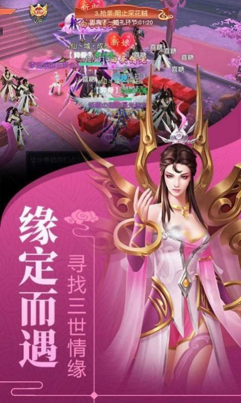 太古传说截图3