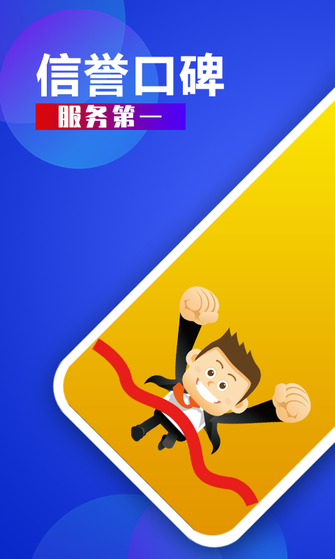 足球经理截图1
