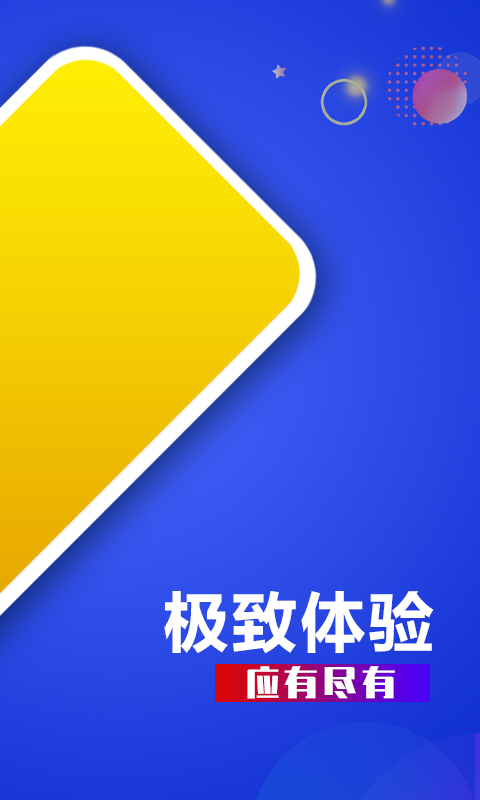 足球经理截图2