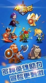 合并任务截图1