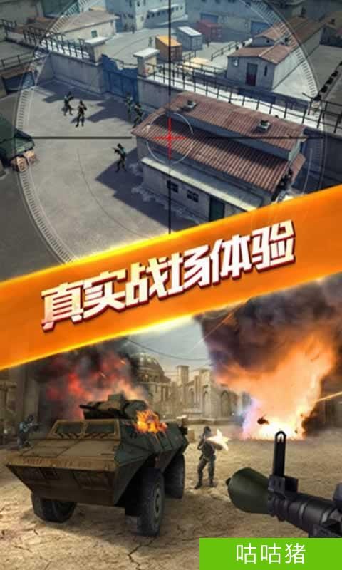 少女军团截图3