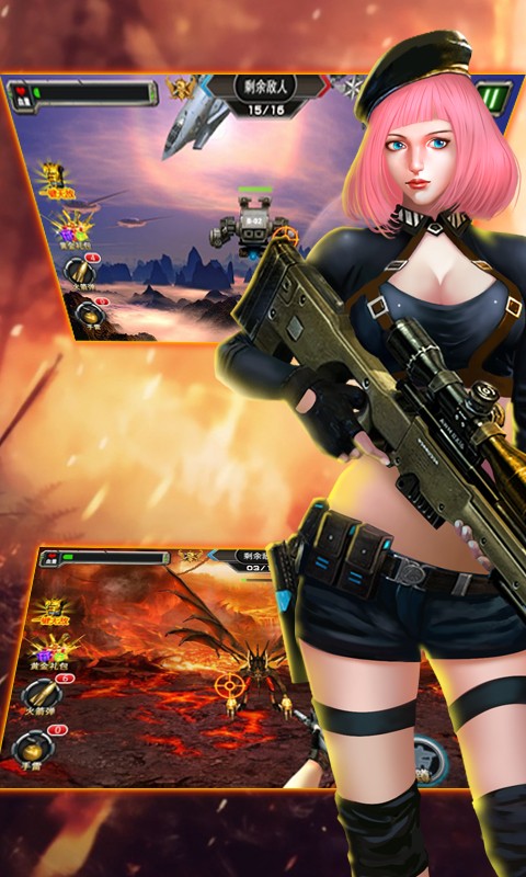 少女军团截图2