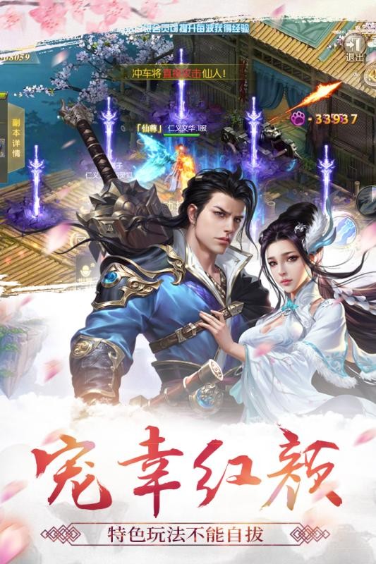 神域青龙诀截图2