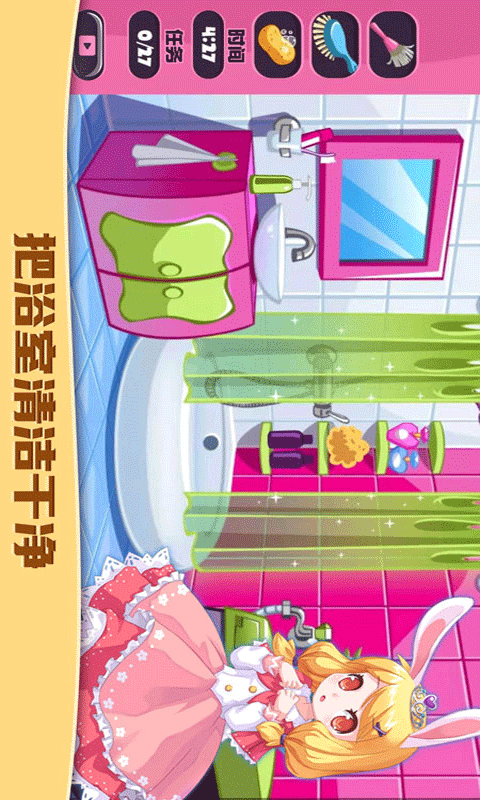 装扮房间截图4