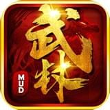 武林英雄