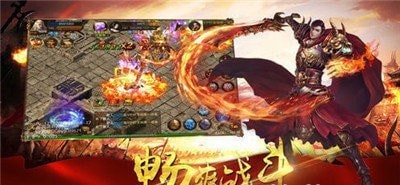 三刀传奇截图3