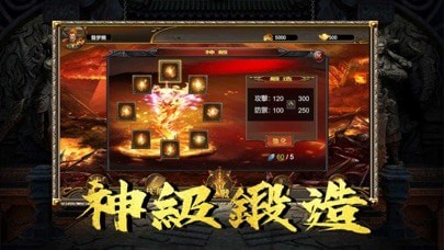 雷霆召唤截图4