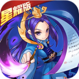 热血神将传