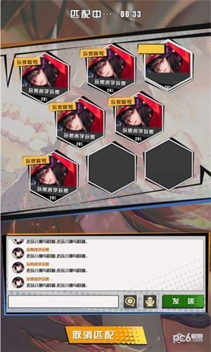 英雄自走棋截图3