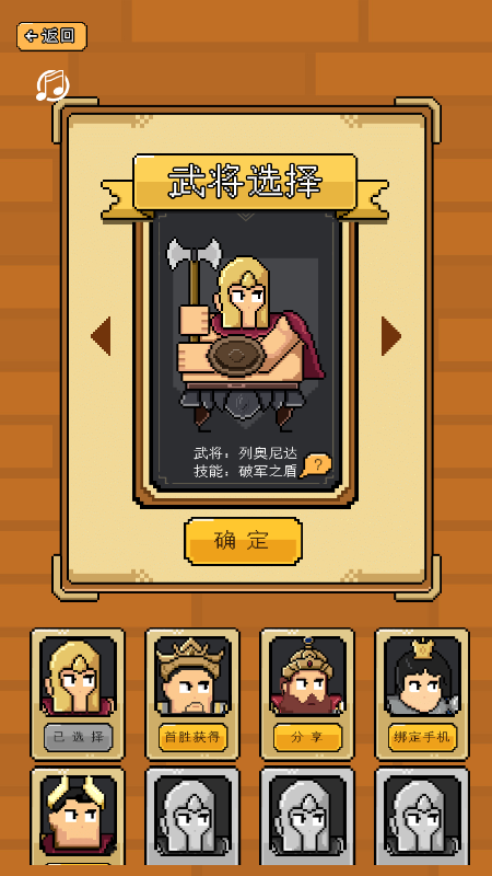 伐木工截图2