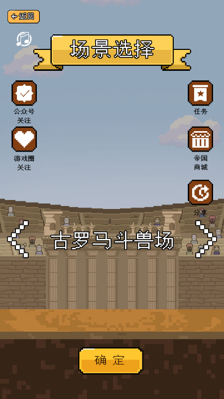 伐木工截图3