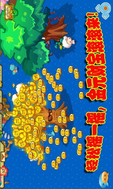 家园截图5
