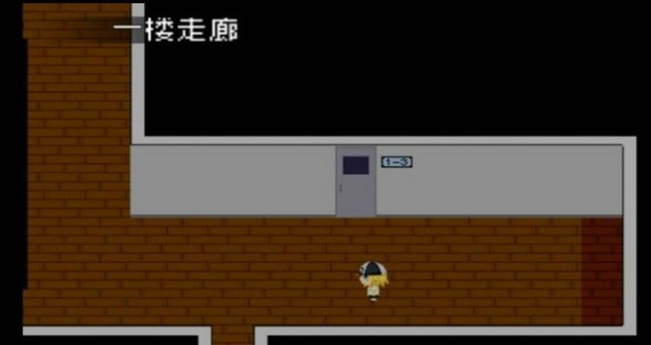妄想截图3