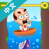救救老爹