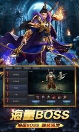 绝世秘籍截图3