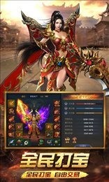 绝世秘籍截图1