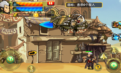 合金突击之孤胆枪侠截图1