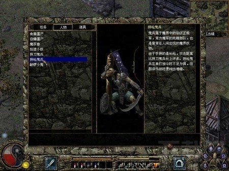 刀剑封魔录截图3