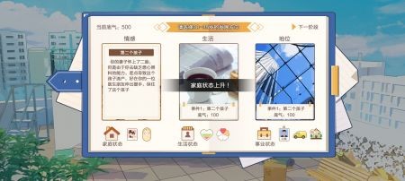 我们的大学截图1