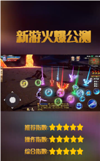 魔神觉醒截图4