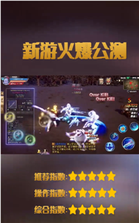 魔神觉醒截图2