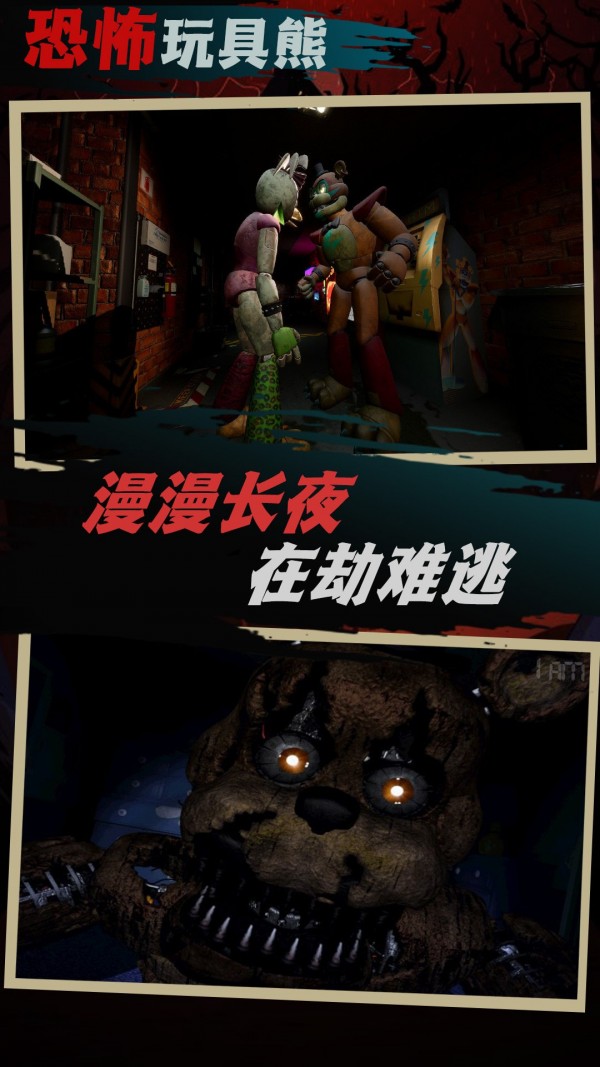 脑洞小天才截图2