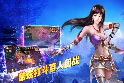 天仙变截图2