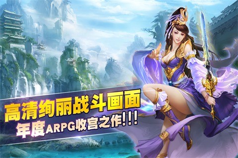 天仙变截图5