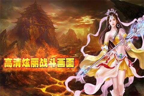 天仙变截图4