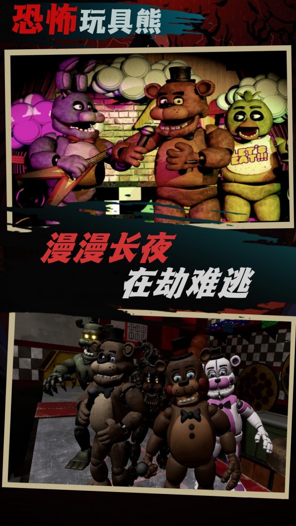 脑洞小天才截图1