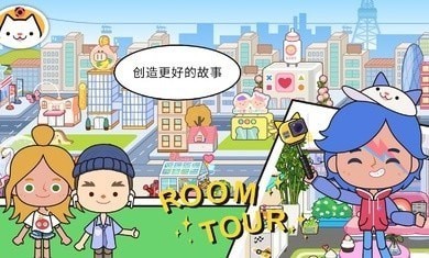 米加小镇：宠物截图3