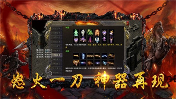 怒火一刀截图4