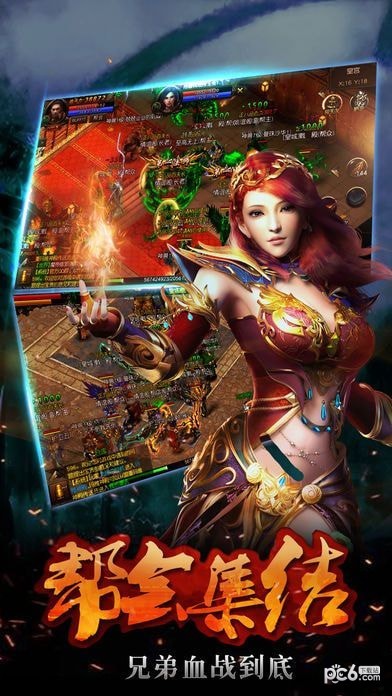 魔龙之怒截图1