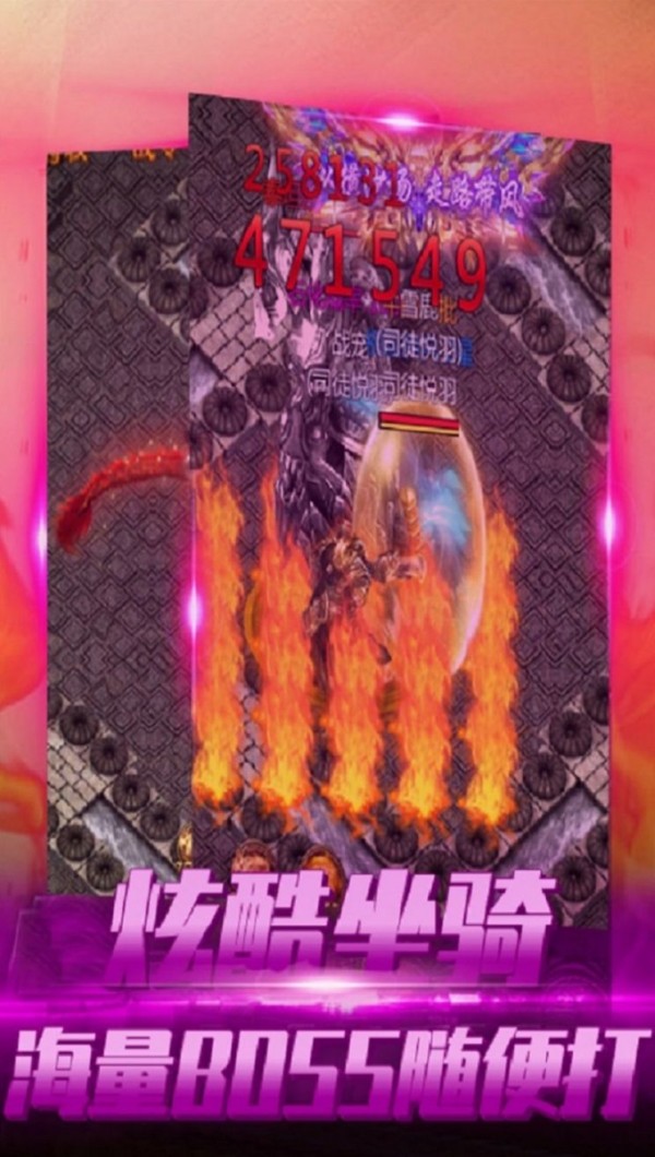 大洋传奇截图2