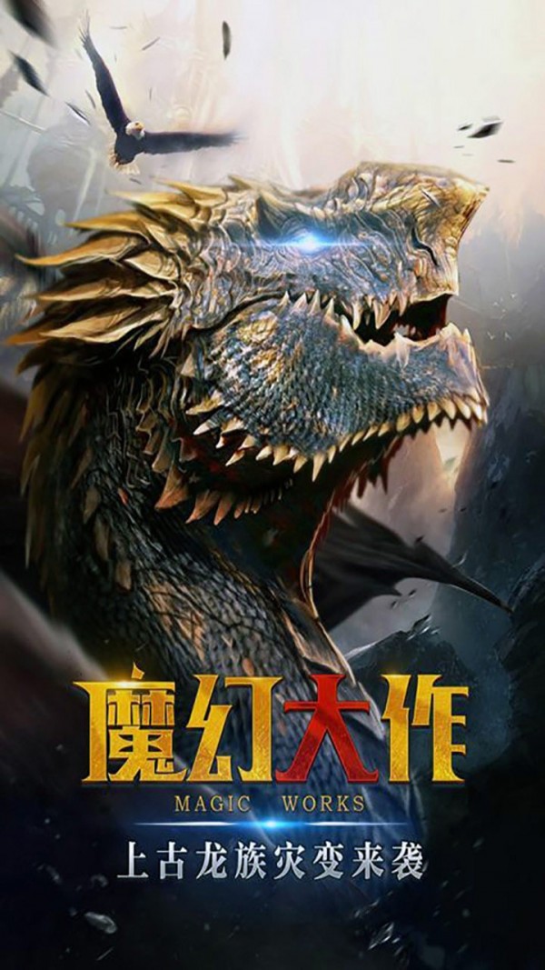 猎魔人：地下城截图1