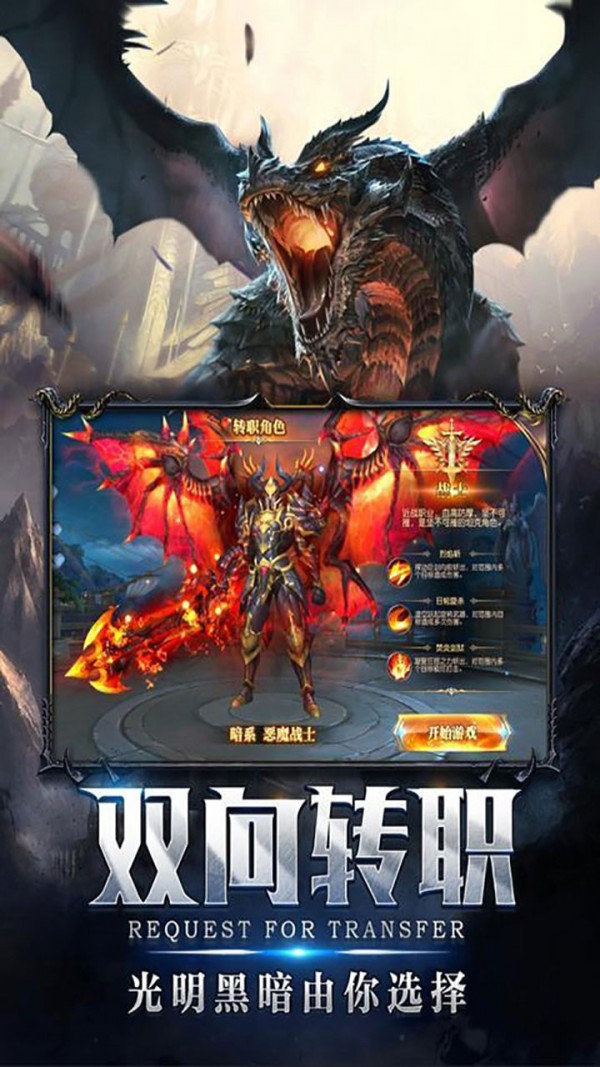 猎魔人：地下城截图5