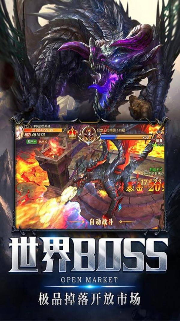 猎魔人：地下城截图4