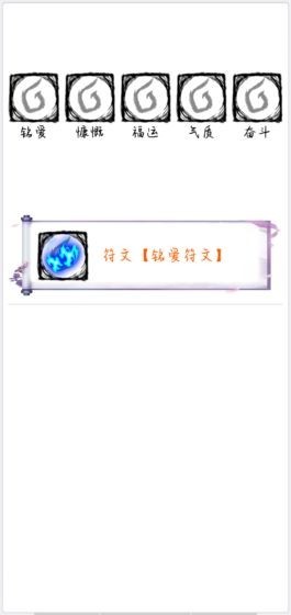 异世修仙传截图2