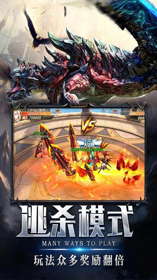 猎魔人：地下城截图3