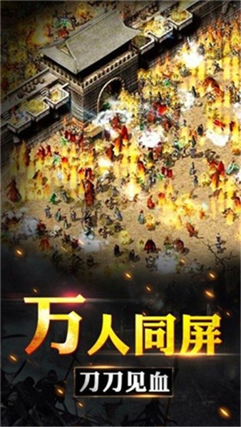 热血切割截图2