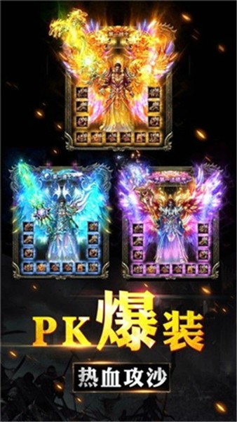 热血切割截图1