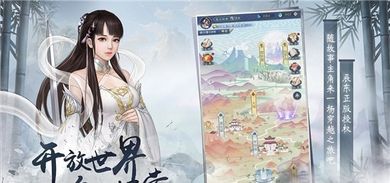 辰东群侠传截图1