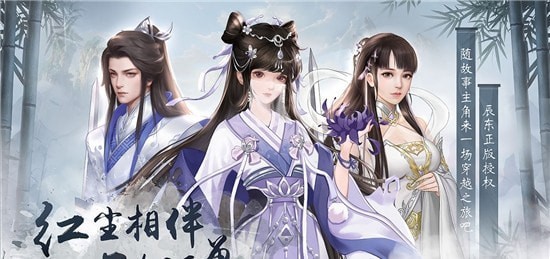 辰东群侠传截图2