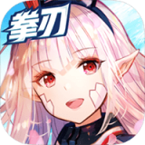 幻想神域：启源女神