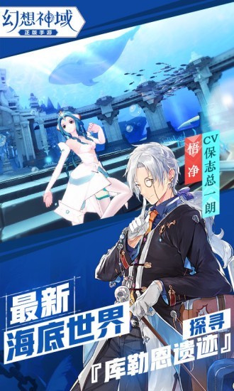 幻想神域：启源女神截图4