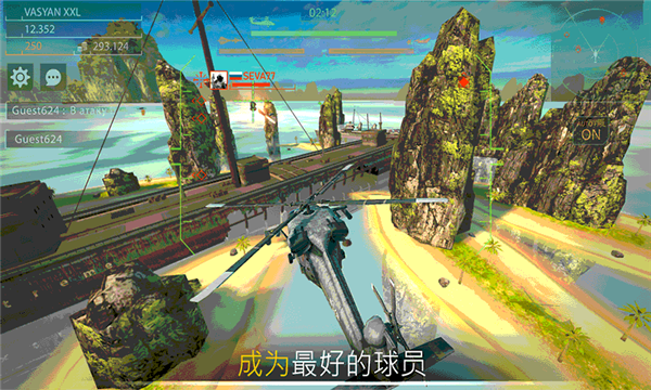 现代空战截图1